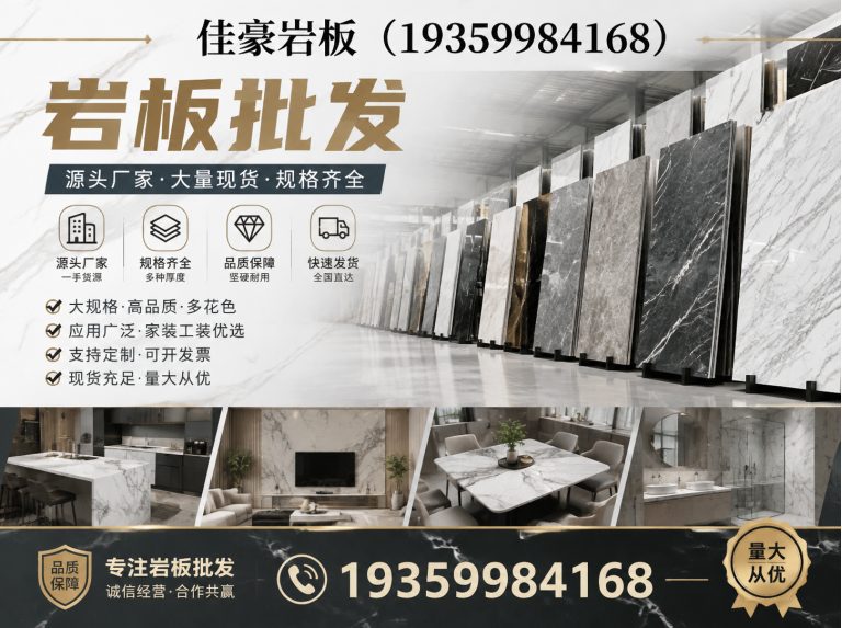 浏阳市岩板岛台定制展示图